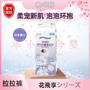 棉の悅棉之悅花飛享紙尿褲拉拉褲超薄透氣干爽幼兒學(xué)步褲嬰兒尿不濕授權 棉之悅拉拉褲XL（42片） 數量1包