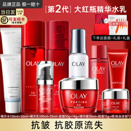 玉蘭油（OLAY）大紅瓶水乳護(hù)膚品套裝女面霜補(bǔ)水保濕鎖水抗皺提拉緊致送媽媽禮物 【禮盒款】水乳霜+美白精華+眼霜