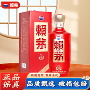 賴茅 傳禧 醬香型白酒 53度 500ml 單瓶裝