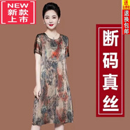 恒源祥真絲香云紗連衣裙女夏季2024新款寬松中年媽1媽桑蠶絲裙子 651-31號色 2XL 【建議115-125斤】