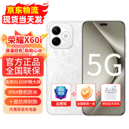 HONORx60i 新機上市 5G手機 動態(tài)照片 輕薄長續(xù)航 24期免息  IP64整機防水 十面抗摔耐跌 月影白 12+256G（曬單贈送藍牙耳機） 【官方標配】