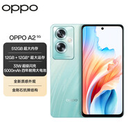 OPPOFind X5 Pro (天璣版) 天璣9000 5000萬雙主攝 2K屏幕 可選A2 清波翠-A2 12GB+512GB