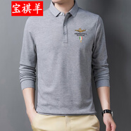 寶祺羊 棉質衛(wèi)衣男圓領秋冬長袖t恤男潮流套頭中青年保暖打底衫爸爸裝 灰色 QEB88746 165/M