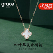 Grace Girl四葉草雙面戴項鏈女士款小清新玫瑰金鎖骨鏈520生日禮物送女友
