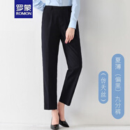 羅蒙（ROMON）職業(yè)西褲女藏青銀行直筒褲4S正裝百塔顯瘦長(zhǎng)褲警制褲OL工作西服褲 夏薄【藏青偏黑】九分褲女 XL