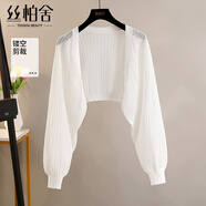 絲柏舍簡(jiǎn)約針織衫2026春裝新款女裝鏤空燈籠袖短款氣質(zhì)開(kāi)衫