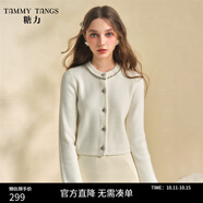 糖力【商場同款】冬季新款長袖精致鉆飾點綴針織衫女短款開衫 白色 S