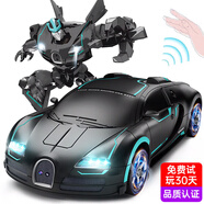 索迪rc遙控汽車智能ai變形機(jī)器人兒童男孩玩具車小孩漂移賽車生日禮物