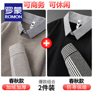 羅蒙（ROMON）輕奢高端商務(wù)襯衫領(lǐng)休閑假兩件針織衫男2025春秋新款條紋毛衣男士 【兩件裝】卡其色+黑色-春秋款 XL 【135-150斤】