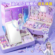 菲貝（feibei）冰雪奇緣愛莎公主首飾盒艾莎兒童玩具女孩生日禮物