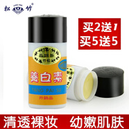 松竹脫麗露松竹脫麗露養膚霜日霜晚霜玫瑰柔膚水乳滋養潤色補水保濕嫩膚 松竹養白素2瓶