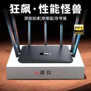 小米部依全新千兆路由器5g雙頻高速七天線超強(qiáng)wifi通用寬帶全網(wǎng)通穿墻王 [2024首單立減黑色至尊穿墻送QZ [柒條綫雙頻合一超強(qiáng)覆蓋180平W