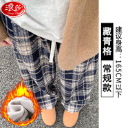 浪莎格子褲女春秋季新款寬松高腰垂感顯瘦休閑褲復(fù)古毛呢闊腿褲加絨 藏青色加絨-常規(guī) L 建議111-125斤