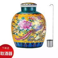 名普5斤大壇酒10斤杏花村產(chǎn)地竹葉青酒53度竹葉酒糧食高粱酒大壇 53%vol 5L 1壇 百鳥朝鳳大壇酒