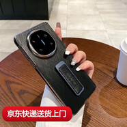 康匠簡(jiǎn)約商務(wù)個(gè)性創(chuàng  )意秒變金絲銀錦腕帶旋轉支架中軸磁吸男女款適用華為Mate X6折疊手機殼X5/X3保護套 腕帶旋轉支架中軸NIU啟-黑色 華為 Mate X6