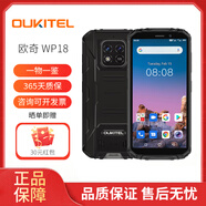 歐奇 oukitel WP19/WP18/WP15 三防手機 OUKI WP19Pro 國際版 海外版 WP18 黑色 4+32G