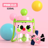 coco mango新品coco mango吸管水杯女網(wǎng)紅可愛(ài)小學(xué)生兒童防摔帶背帶夏季杯子 粉色- 520ml