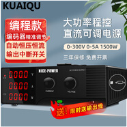 KUAIQU大功率直流穩(wěn)壓電源程控開關(guān)型高壓大電流工程實(shí)驗(yàn)測試自動化電源 R-SPS3005-485（300V 5A）