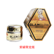 GLAMGLOW 格莱魅面膜发光面膜50g 火山泥双重焕肤泥浆 紫罐保湿紧致撕拉面膜