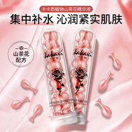 玖瑟夜間修護(hù)膠囊精華液粉膠30粒保濕A醇山茶花精華 升級(jí)款 30粒 卡卡西山茶花精華粉膠