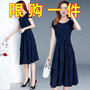 2025春夏季新款韓版修身顯瘦減齡時尚裙女中長款圓領(lǐng)大碼連衣裙 藏青色 2XL