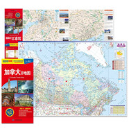 加拿大旅游地圖 中英文對照 大比例尺地圖 主要城市區(qū)域地圖 旅游 行前規(guī)劃