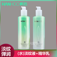 Hanhoo 韓后乳清蛋白套裝茶嫩奢寵禮盒補(bǔ)水滋潤(rùn)化妝品護(hù)膚套餐組合 淡紋液110ml+精華乳100ml