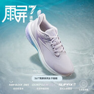 361°【雨屏7.0】運(yùn)動(dòng)鞋男鞋2024年秋季新款防滑緩震防潑水運(yùn)動(dòng)女跑鞋 淺漿紫/數(shù)碼薰衣草【女款】 36