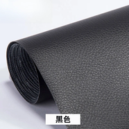 歐陽侖舒自粘皮革貼修復(fù)貼家具沙發(fā)車用內(nèi)飾修補(bǔ)貼修復(fù)翻新貼補(bǔ)漏破洞 黑色（強(qiáng)力自粘背膠） 50*138厘米