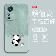 格希 適用小米12手機殼12pro新款簡(jiǎn)約熊貓卡通12x鏡頭全包防摔12s保護套液態(tài)硅膠小眾創(chuàng  )意男女ins風(fēng) 淡青色-刷墻熊貓綠【配全屏膜】 小米12SPRO