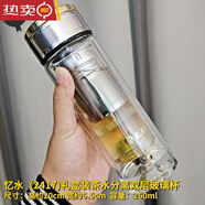 玻璃杯松道雙層玻璃杯男女士時(shí)尚新款水晶杯茶杯子商務(wù)辦公 260ml憶水2417-5金0只