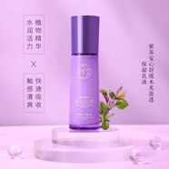 草安堂紫蘇系列套盒禮盒潔面乳爽膚水保濕乳液舒緩精華液臻效面霜 紫蘇安心舒緩水光盈透保濕乳液