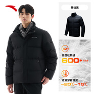 安踏（ANTA）雪殼羽絨服丨四防保暖長(cháng)款羽絨男女同款冬季新款加厚保暖休閑棉服 【XL充絨量155G】基礎黑7922-3 3XL 男190