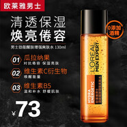 歐萊雅（L'OREAL）男士爽膚水護(hù)膚補(bǔ)水保濕控油清爽不油膩?lái)毢缶A提亮水護(hù)膚品 勁能醒膚爽膚水 130ml