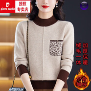 皮爾卡丹（pierre cardin）品牌女裝加厚羊毛衫加絨毛衣女秋冬寬松半高領一體絨內搭打底衫 米白色 S 85-100斤穿