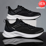 喬丹（QIAODAN）運動(dòng)鞋男鞋夏季新款網(wǎng)面透氣跑步鞋軟底競速跑鞋 黑色/喬丹白227 39