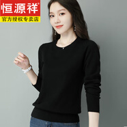 恒源祥羊毛衫女毛衣套頭短款小個子媽媽寬松秋冬薄款內(nèi)搭低領(lǐng)針織打底衫 黑色 XL碼(推薦120-130斤)