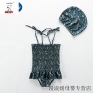 史努比女童可愛(ài)卡通游泳衣女寶寶2023夏季露背連體泳衣兒童外出沙灘衣潮 墨綠碎花泳衣吊帶+泳帽 170 M(100-110)