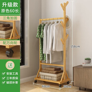 竹思樂衣帽架落地臥室掛衣架簡易家用室內(nèi)衣服架衣服折疊網(wǎng)紅宿舍置物架 [加固加粗】升級款-原色60長