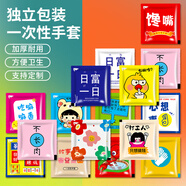 IGIFTFIRE一次性手套食品級專用獨立包裝餐飲商用獨立小包廚房加厚耐用的pe 升級混搭3200只(拍3件送400只) 均碼