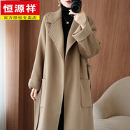 恒源祥2025冬季高端羊毛雙面羊毛絨大衣女中長(cháng)款加厚韓版新款呢外套 可可色 XS  80-98斤