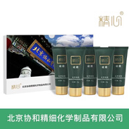 精心北京協(xié)和醫(yī)院研制硅霜硅E乳滋潤護(hù)手霜乳面身體 護(hù)膚品潤膚乳保濕 小硅霜60g*5支