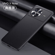 眾殼星 適用VIVO X Note手機殼X Note手機套軟邊鏡頭全包防摔外殼超薄磨砂商務(wù)男士女生真皮保護殼 典雅黑-奢華質(zhì)感*VIVO X Note