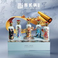 醬貳倆境 二兩 53度高端貴州純糧大曲坤沙醬香型白酒 53%vol 625mL 6盒 景德鎮(zhèn)瓷瓶禮