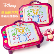 迪士尼草莓熊儿童画板超大号绘画工具玩具写字板宝宝涂鸦可擦写磁性画板