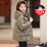 雅鹿媽媽冬裝羽絨服女短款中年小個(gè)子款2025新款中老年人加厚外套 8440淺咖 M 推薦105斤內