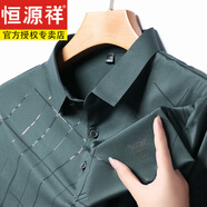 恒源祥夏裝新款男士短袖t恤印花純色POLO衣衫商務(wù)休閑爸爸裝 綠色 165/M90-115斤