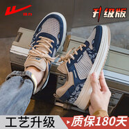 回力（Warrior）男鞋網(wǎng)鞋男2025夏季新款透氣鏤空網(wǎng)面鞋子男士薄款運(yùn)動(dòng)休閑板鞋男 卡其藍(lán)【網(wǎng)面】升級(jí)款 39