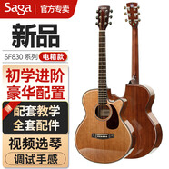 薩伽（SAGA）吉他SF830單板民謠SF700/800升級款初學入門進階男女木吉它樂器 40英寸復古色SA830CR-電箱款亮光缺角