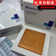 滿(mǎn)婷【官方】官l方洗面奶水乳除螨洗發(fā)水噴霧沐浴露香皂護膚品套裝刮 滿(mǎn)婷除蠕凈膚精油皂80g